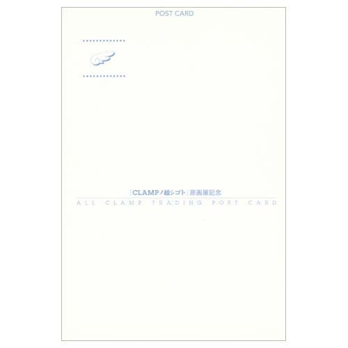 CLAMPノ絵シゴト　ポストカード14枚セット CLAMPノ絵シゴト ポストカード セット まとめ